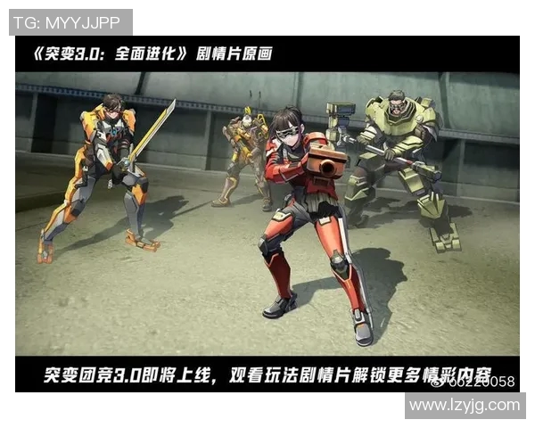 热议和平精英:BLG团队协作新模式引领战术革新与竞技风潮 热议和平精英:BLG团队协作新模式引领战术革新与竞技风潮