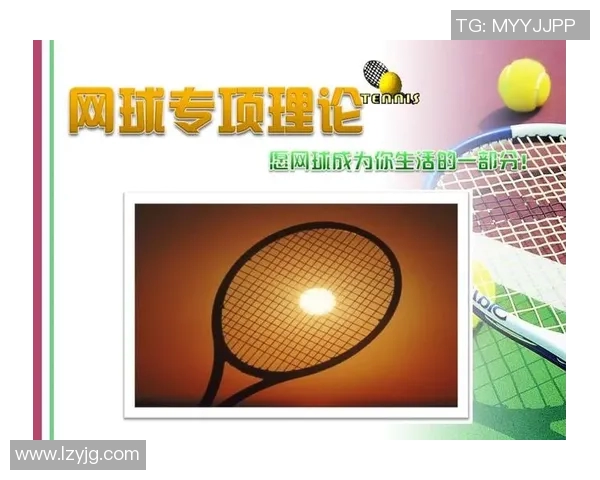 西安网球队战术分析与训练策略探讨聚焦网球发展新方向 西安网球队战术分析与训练策略探讨聚焦网球发展新方向